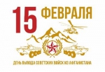 Поистине значимая дата