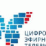 Кировские льготники могут компенсировать затраты на подключение к цифровому ТВ через МФЦ - Администрация Советского района