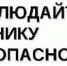 Минлесхоз напоминает о необходимости соблюдать технику безопасности на охоте - Администрация Советского района