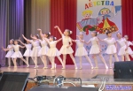 «Радуга детства»