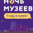 Приглашаем в музей! - Администрация Советского района