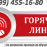 Рособрнадзор открыл «горячую линию» по вопросам приема на обучение лиц с ограниченными возможностями здоровья - Управление образования