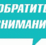 О проведении многопрофильной академии социального успеха - Администрация Советского района