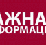 Многодетные семьи могут приобрести билеты на проезд в купейных вагонах поездов со скидкой - Администрация Советского района