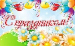 100 лет Советскому району!
