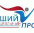 О заявках на V Всероссийский конкурс проектов в области социального предпринимательства «Лучший социальный проект года» - Администрация Советского района