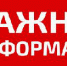 К сведению охотников района... - Администрация Советского района