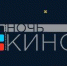 К акции «Ночь кино-2019» присоединилось 100 площадок по всей Кировской области - Администрация Советского района