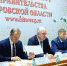 Андрей Плитко провел совещание в рамках проекта «Открытый регион» с главами районов, представителями бизнеса, налоговой службы и прокуратуры - Администрация Советского района