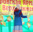 Покровская ярмарка в Верхошижемье - Районный Дом народного творчества