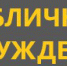 Уважаемые руководители хозяйствующих субъектов! - Администрация Советского района