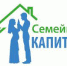 Региональный семейный капитал - Администрация Советского района