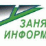 До 2024 года более 2000 женщин в Кировской области, находящихся в декрете, пройдут переобучение или повысят квалификацию - Администрация Советского района