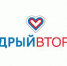#ЩедрыйВторник пройдет 3 декабря 2019 года - Администрация Советского района