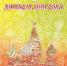 Международный конкурс искусства и творчества ROSSиЯ.RU-2019 - Администрация Советского района