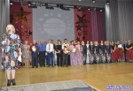 Фортуна–2019