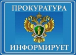 О проведении Всероссийского дня приема предпринимателей»
