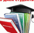 Не бойтесь ставить смелые задачи! - Администрация Советского района