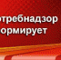 Всемирный день прав потребителей - Администрация Советского района