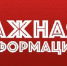 Началась разборка моста через Немду - Администрация Советского района