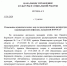 О введении ограничительных мер по предупреждению распространения коронавирусной инфекции - Районный Дом народного творчества