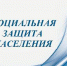 Выплата на детей от трех до семи лет - Администрация Советского района