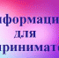 Методические рекомендации Минпромторга России в случаях введения режима обязательной обязательного использования средств индивидуальной защиты в субъектах Российской Федерации - Администрация Советского района