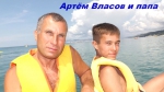 День отца