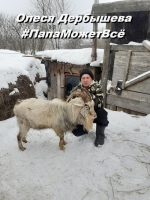 День отца