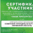 Советский район приступил к реализации регионального проекта «Семья. Перезагрузка!» - Администрация Советского района