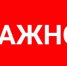 О правильном использовании масок - Администрация Советского района