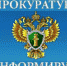 О проведении дня приёма граждан - Администрация Советского района