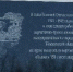 Кто не знал, тот прочтёт и узнает, как в тылу ковали Победу: в Советске появились информационные доски - Администрация Советского района