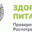 Роспотребнадзор реализует федеральный проект «Укрепление общественного здоровья» - Администрация Советского района