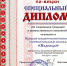 «ЛадОм по-вяЦки» с «Надеждой» - Районный Дом народного творчества