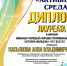 Активная среда - Районный Дом народного творчества