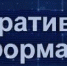 В Кировской области вводятся ограничения на проведение мероприятий с очным участием граждан - Администрация Советского района