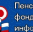 Семьи с детьми, не достигшими  8 лет на дату подписания Указа Президента,  рождёнными  в период с 18 декабря 2012 года и позже, получат новую разовую выплату 5 000 рублей на каждого ребёнка - Администрация Советского района