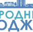 В Кировской области стартовал прием заявок на участие в проекте «Народный бюджет» - Администрация Советского района