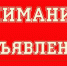 Администрация Советского района купит жилье для детей-сирот и детей, оставшихся без попечения родителей - Администрация Советского района