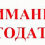Памятка работодателю по легализации трудовых отношений и последствиях неформальной занятости - Администрация Советского района