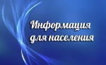 О разборке моста через Немду