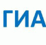 Особенности проведения ГИА-9 - Администрация Советского района