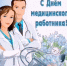 Дарят людям радость жизни - Администрация Советского района