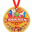 С юбилеем, Суводский лесотехникум! - Администрация Советского района