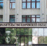 Напоминаем текст постановления правительства Кировской области от 25.05.2021 № 263-П "О внесении изменений в постановление Правительства Кировской области от 25.03.2020 № 122-П" - Администрация Советского района