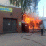 Пожар и выборы - Газета Народный вестник Вятки