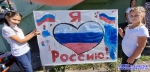 Я рисую триколор
