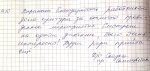 Барыня – Капуста
