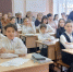 Функционально грамотная личность – стратегическая цель образования - Управление образования
